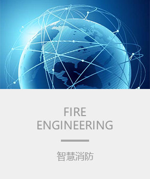 智能樓宇，樓宇自控系統