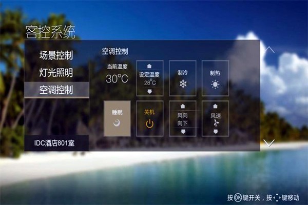 智能樓宇自控系統(tǒng)的三大自動化載體！