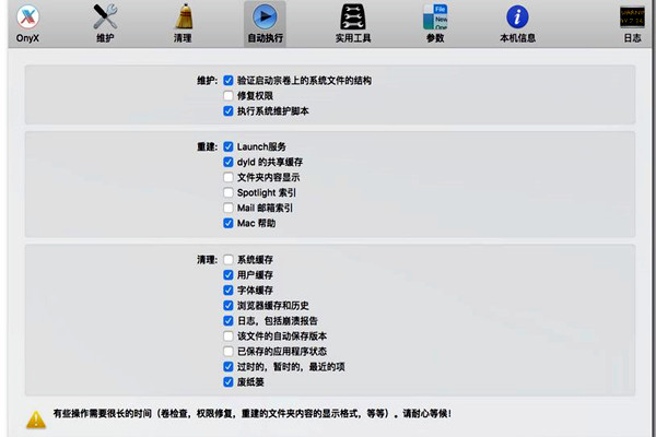 樓宇自控的功能實現(xiàn)要以本身的維護為前提！